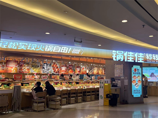 山東旋轉(zhuǎn)小火鍋設備