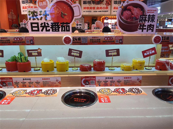 小火鍋卡座式設(shè)備廠家